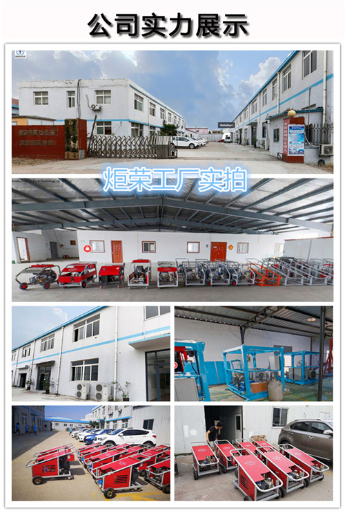 高壓清洗機,進口高壓清洗機,高壓清洗機價格,超高壓清洗機 高壓清洗機,進口高壓清洗機,高壓清洗機價格,超高壓清洗機