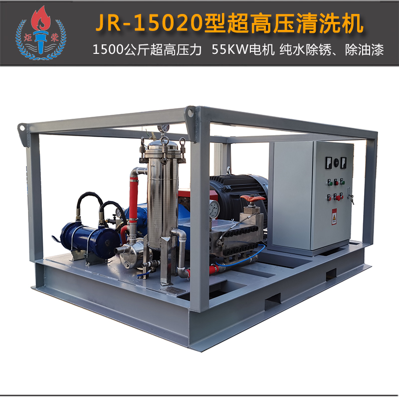 高壓清洗機,進口高壓清洗機,高壓清洗機價格,超高壓清洗機 高壓清洗機,進口高壓清洗機,高壓清洗機價格,超高壓清洗機