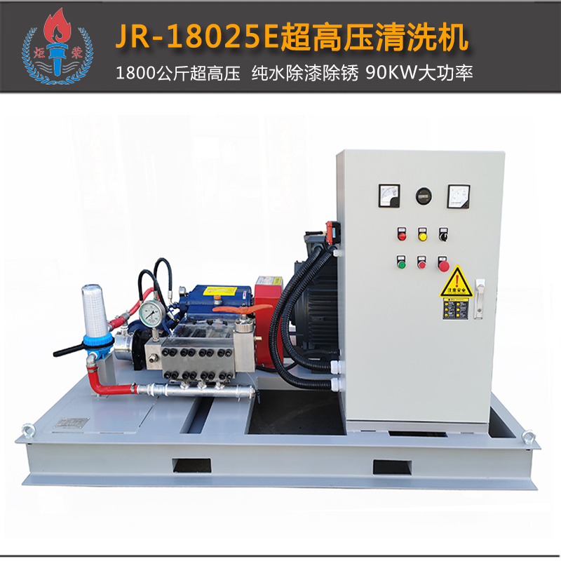高壓清洗機,進口高壓清洗機,高壓清洗機價格,超高壓清洗機