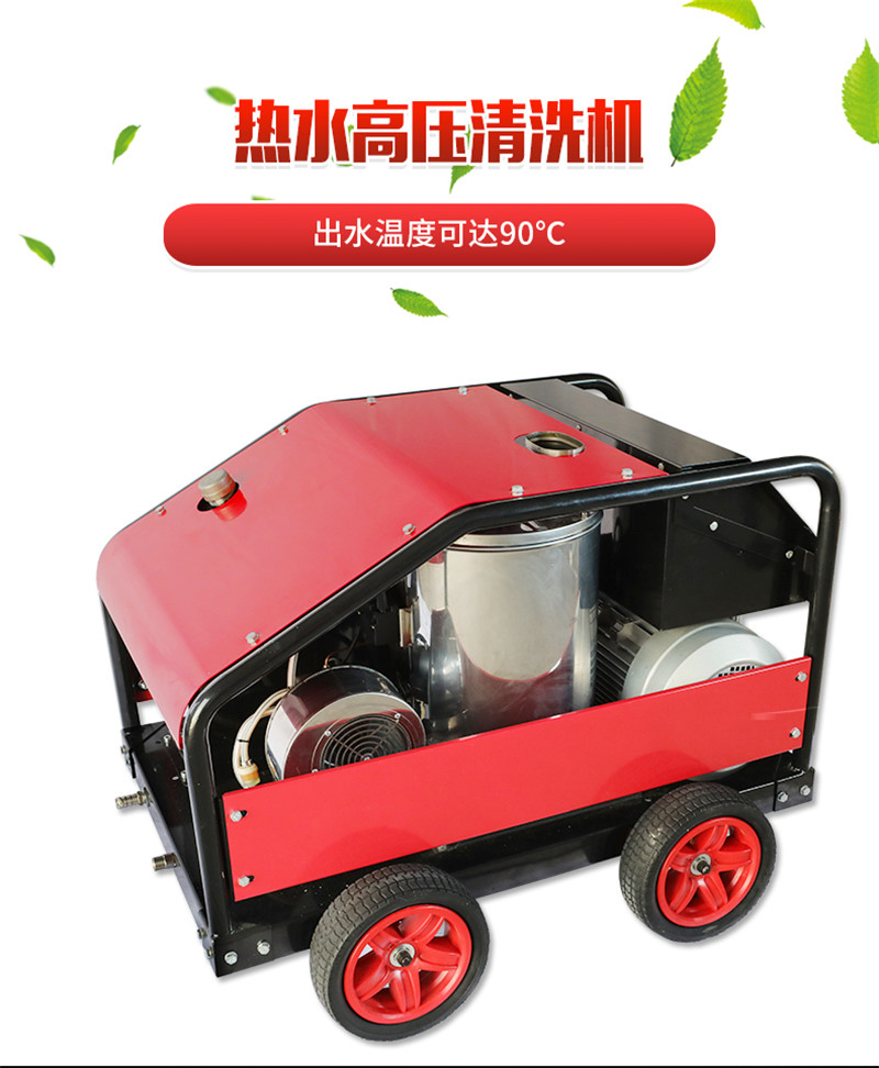 高壓清洗機(jī),進(jìn)口高壓清洗機(jī),高壓清洗機(jī)價格,超高壓清洗機(jī) 高壓清洗機(jī),進(jìn)口高壓清洗機(jī),高壓清洗機(jī)價格,超高壓清洗機(jī)