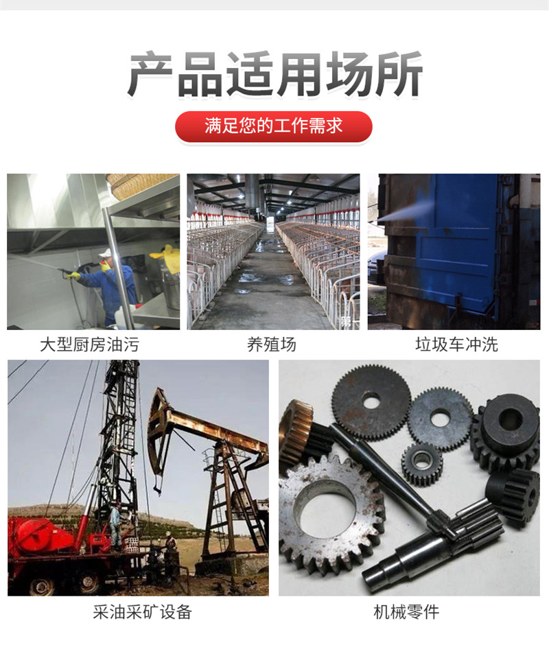 高壓清洗機(jī),進(jìn)口高壓清洗機(jī),高壓清洗機(jī)價格,超高壓清洗機(jī) 高壓清洗機(jī),進(jìn)口高壓清洗機(jī),高壓清洗機(jī)價格,超高壓清洗機(jī)