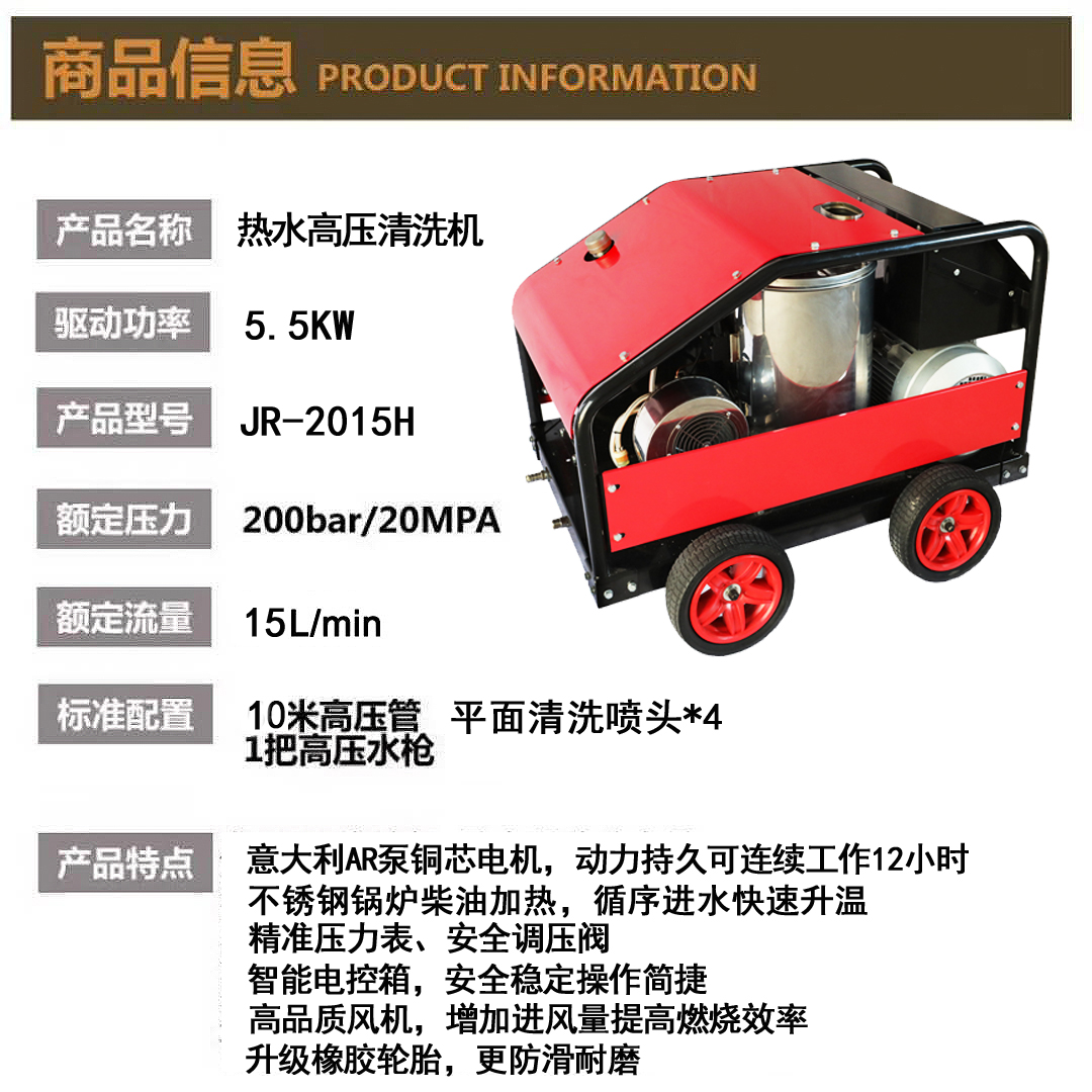高壓清洗機(jī),進(jìn)口高壓清洗機(jī),高壓清洗機(jī)價格,超高壓清洗機(jī) 高壓清洗機(jī),進(jìn)口高壓清洗機(jī),高壓清洗機(jī)價格,超高壓清洗機(jī)