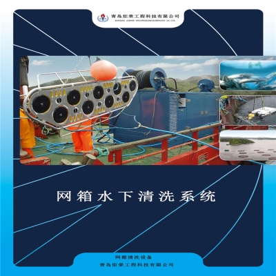 水下清洗盤，輕松搞定水產養殖網衣清洗