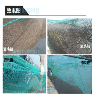 海生物攔截網水下清洗設備可直接在水下進行清洗